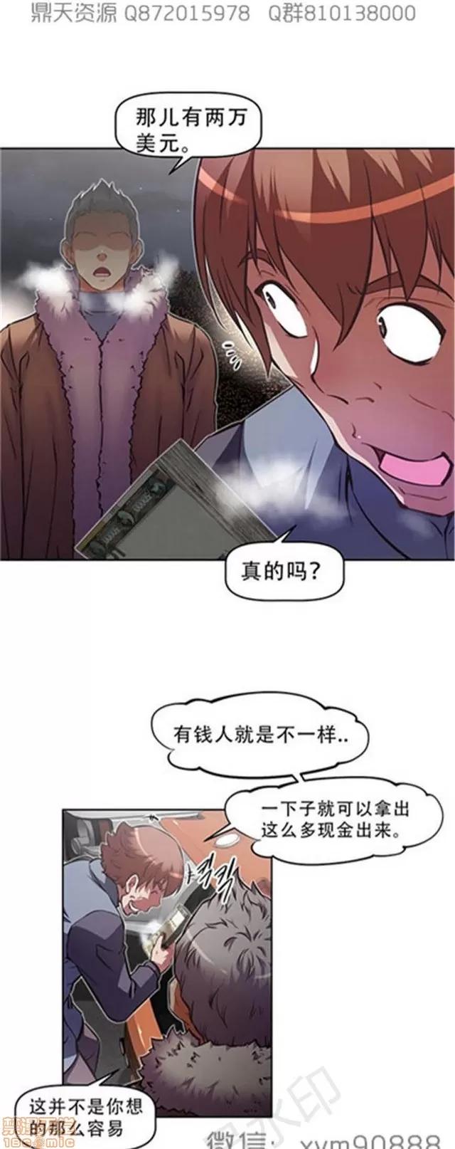 我的超级女友 6109-6541.zip 第128页