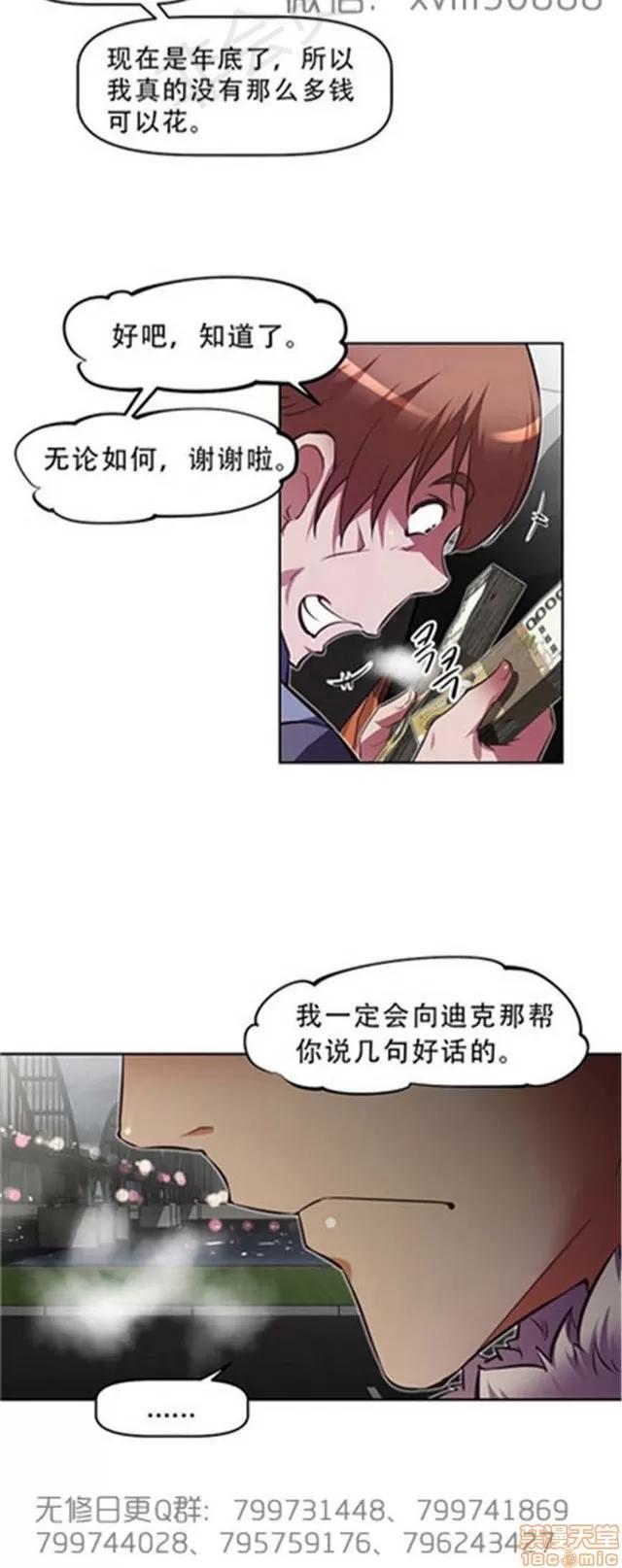 我的超级女友 6109-6541.zip 第129页