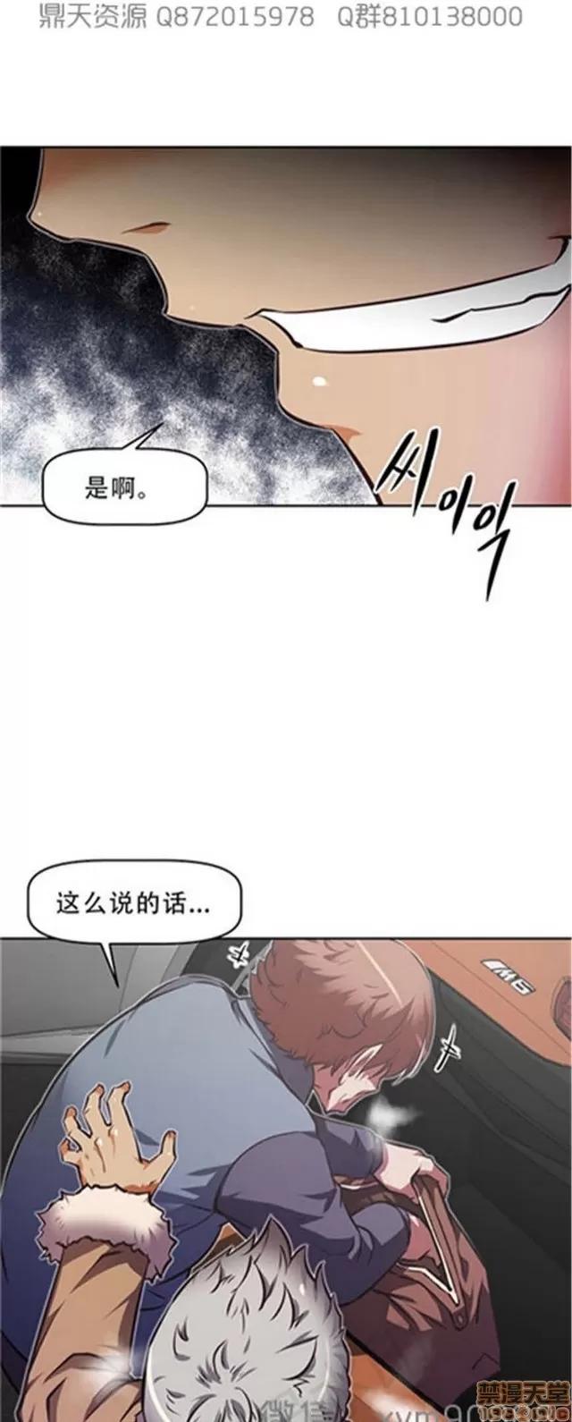 我的超级女友 6109-6541.zip 第130页