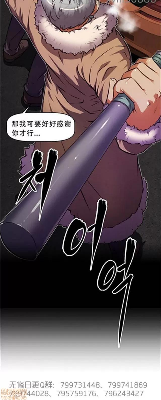 我的超级女友 6109-6541.zip 第131页