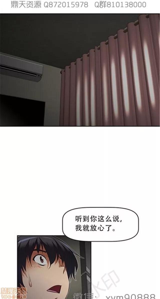 我的超级女友 6109-6541.zip 第132页