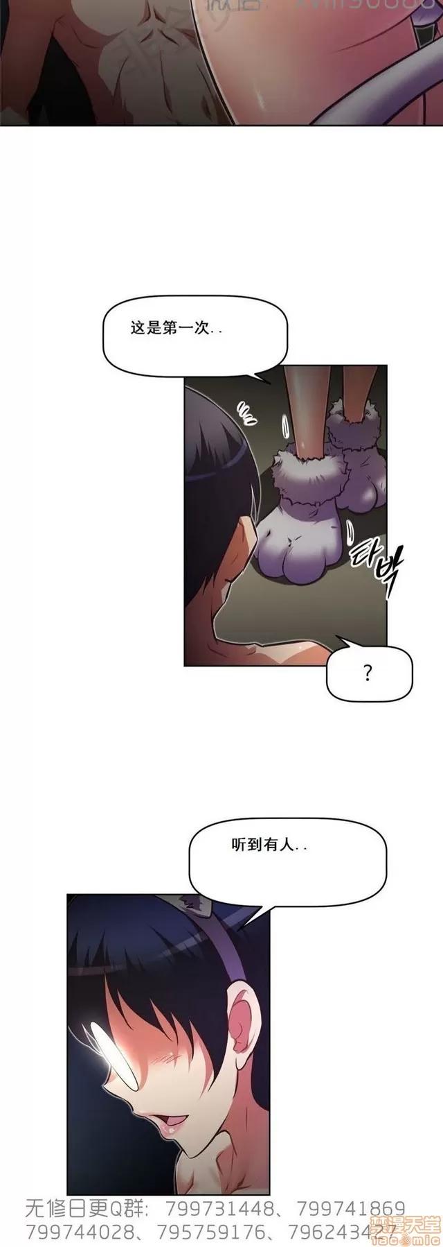 我的超级女友 6109-6541.zip 第135页