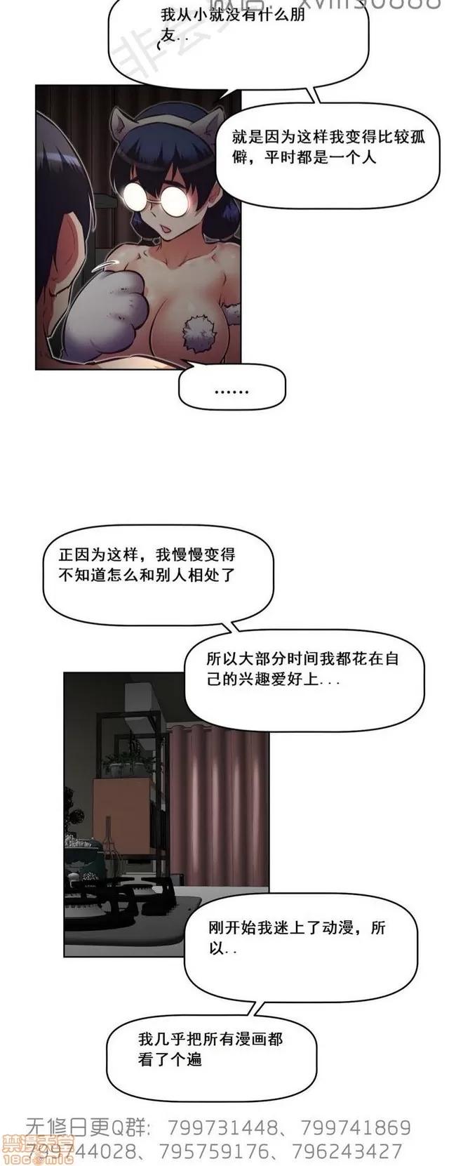 我的超级女友 6109-6541.zip 第137页