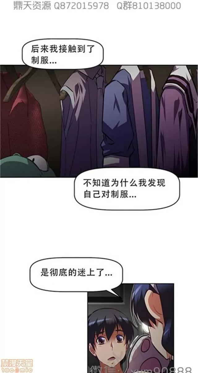 我的超级女友 6109-6541.zip 第138页