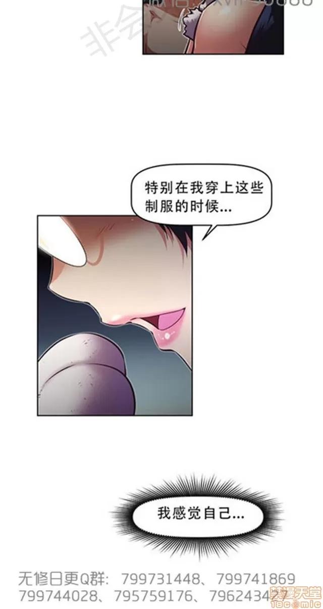 我的超级女友 6109-6541.zip 第139页