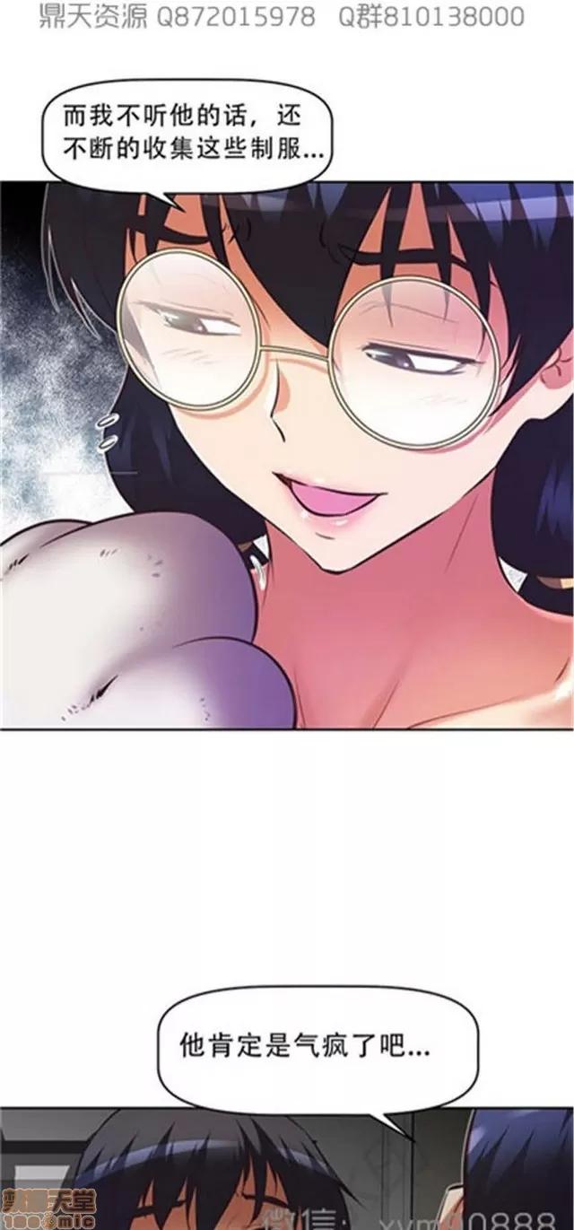 我的超级女友 6109-6541.zip 第144页