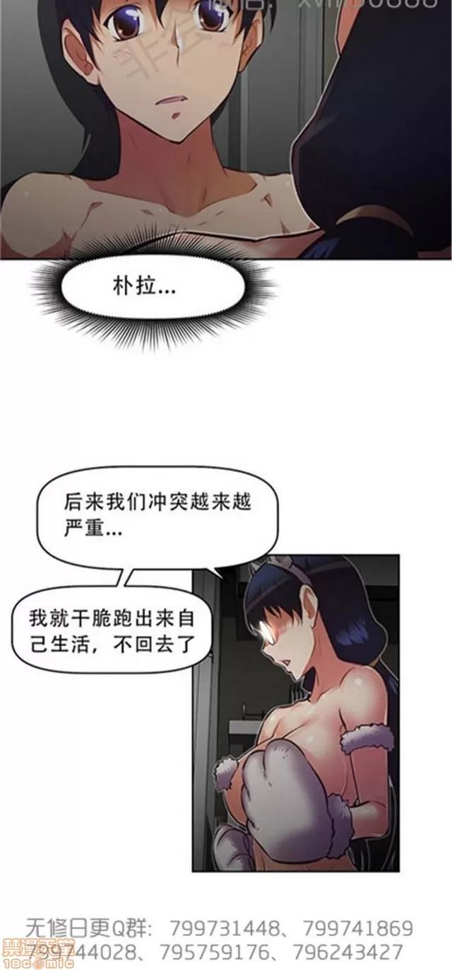 我的超级女友 6109-6541.zip 第145页