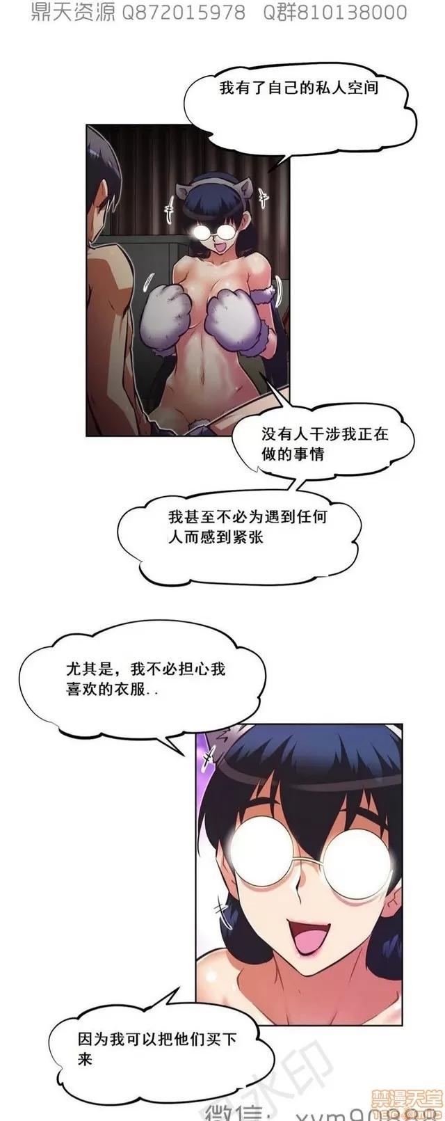 我的超级女友 6109-6541.zip 第146页