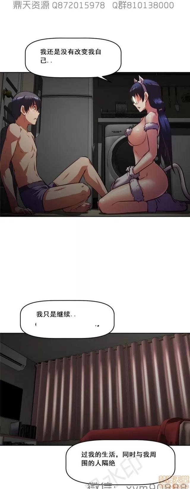 我的超级女友 6109-6541.zip 第148页