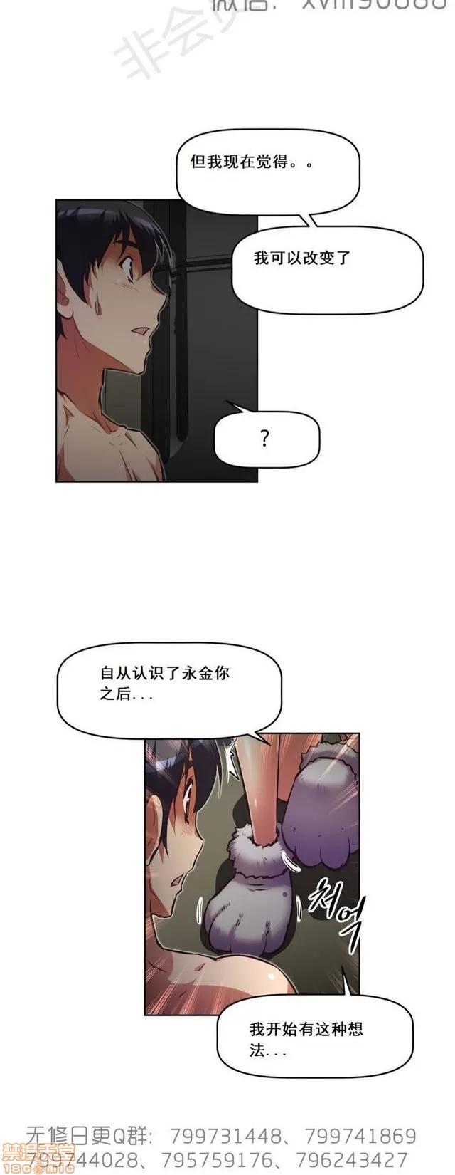 我的超级女友 6109-6541.zip 第149页