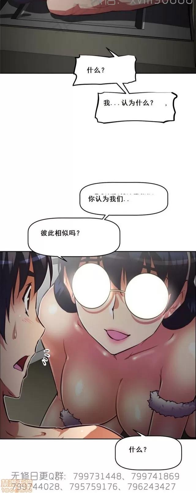 我的超级女友 6109-6541.zip 第151页
