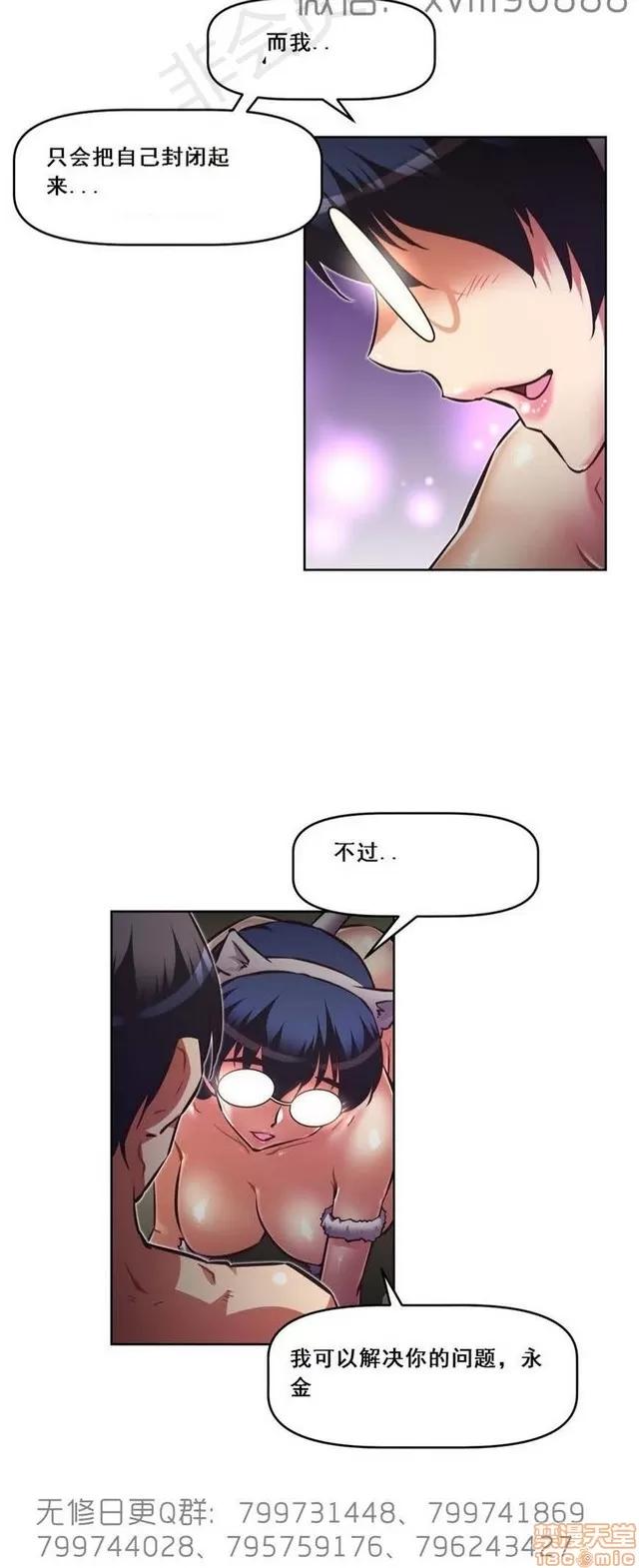 我的超级女友 6109-6541.zip 第155页