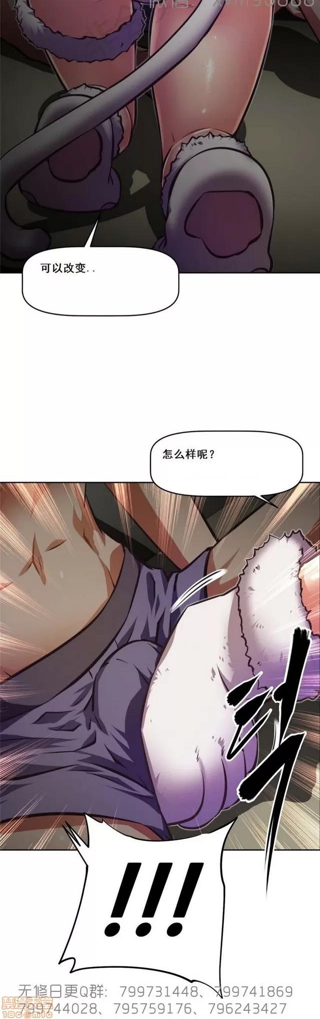 我的超级女友 6109-6541.zip 第157页