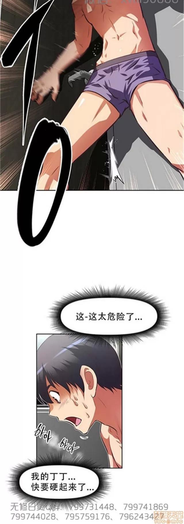 我的超级女友 6109-6541.zip 第159页