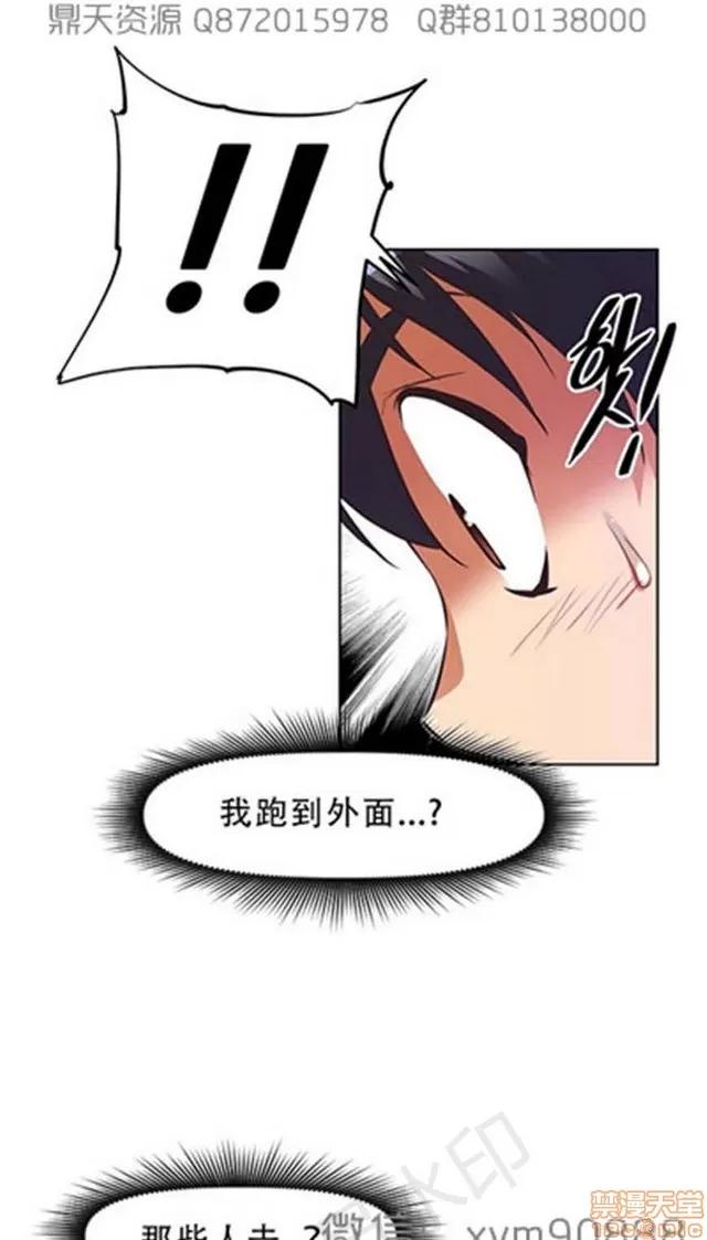 我的超级女友 6109-6541.zip 第160页