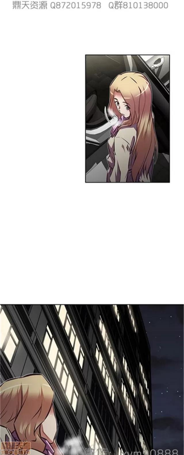 我的超级女友 6109-6541.zip 第164页