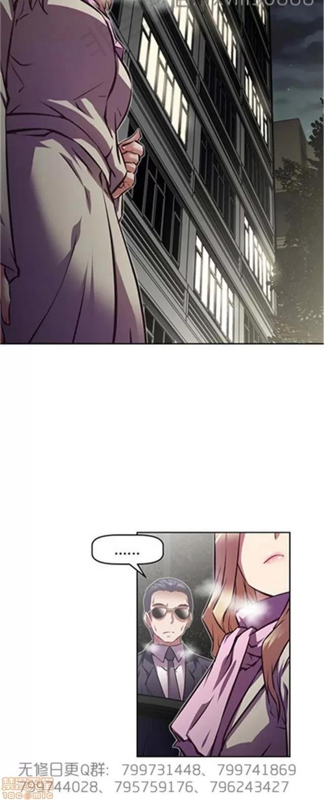 我的超级女友 6109-6541.zip 第165页