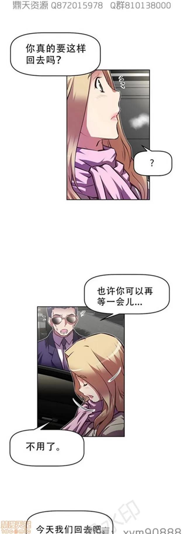 我的超级女友 6109-6541.zip 第166页