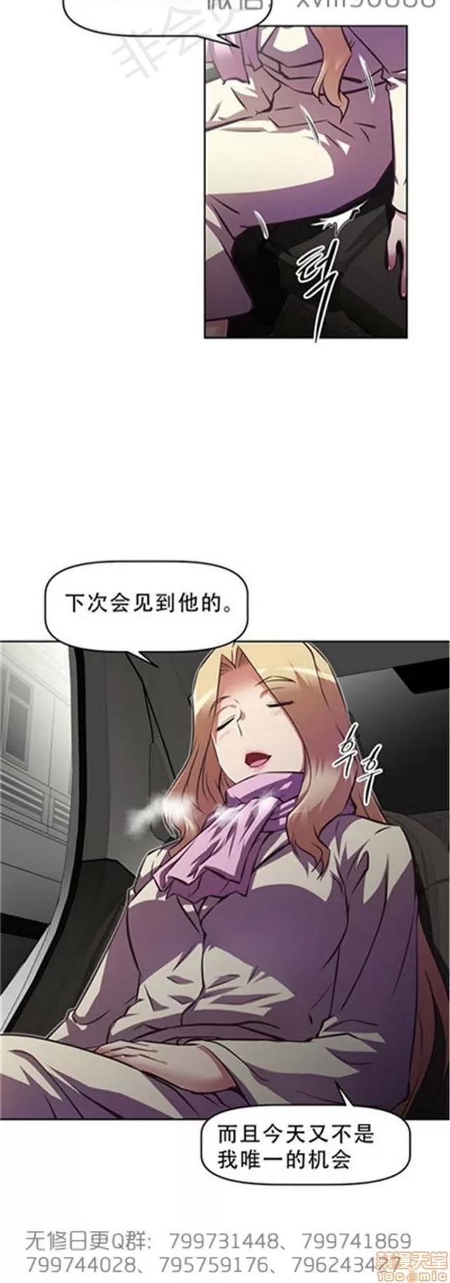 我的超级女友 6109-6541.zip 第167页