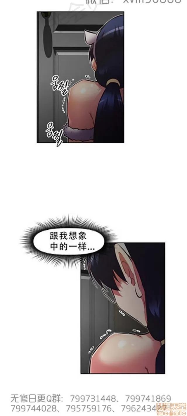 我的超级女友 6109-6541.zip 第171页