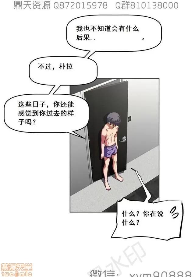 我的超级女友 6109-6541.zip 第176页