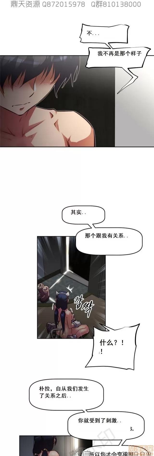 我的超级女友 6109-6541.zip 第178页