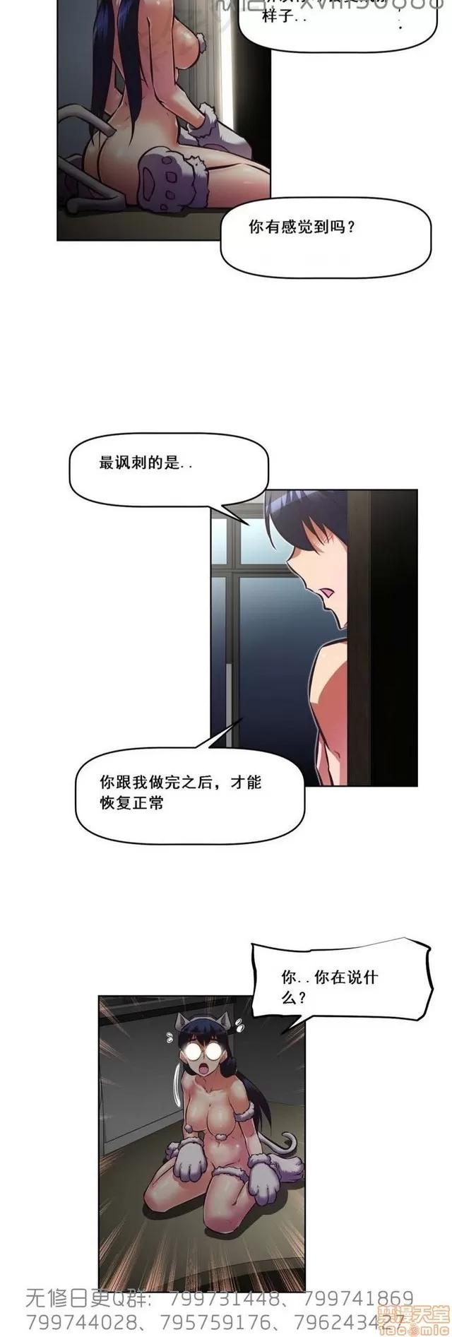 我的超级女友 6109-6541.zip 第179页