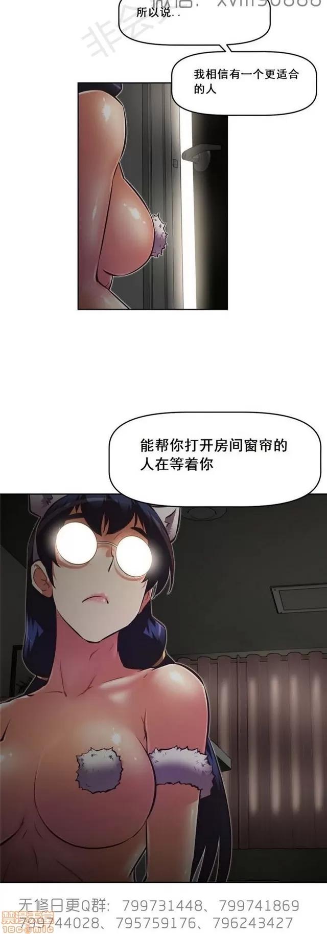 我的超级女友 6109-6541.zip 第181页