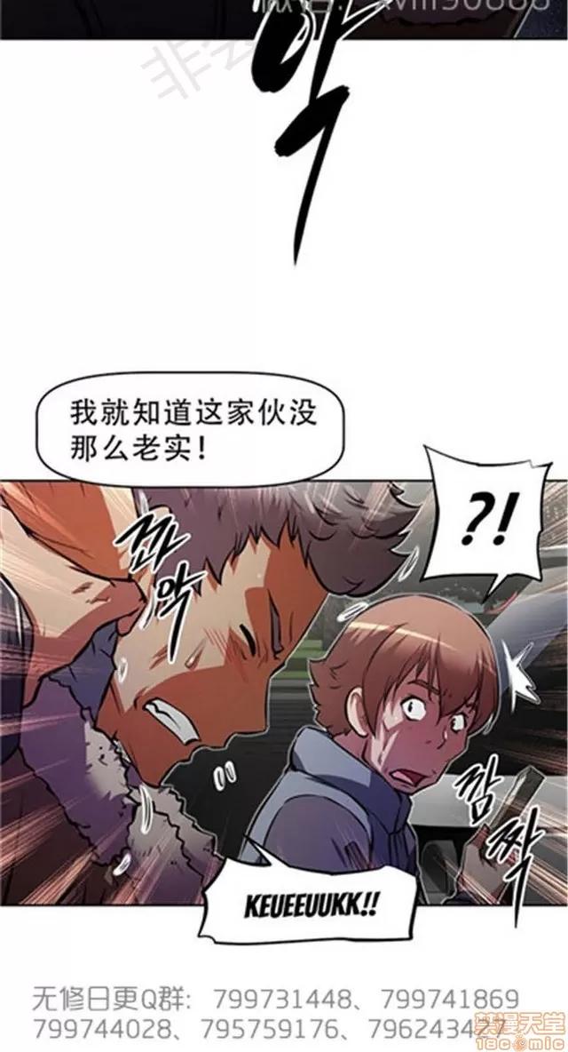 我的超级女友 6109-6541.zip 第187页