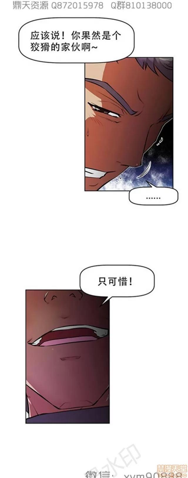 我的超级女友 6109-6541.zip 第188页