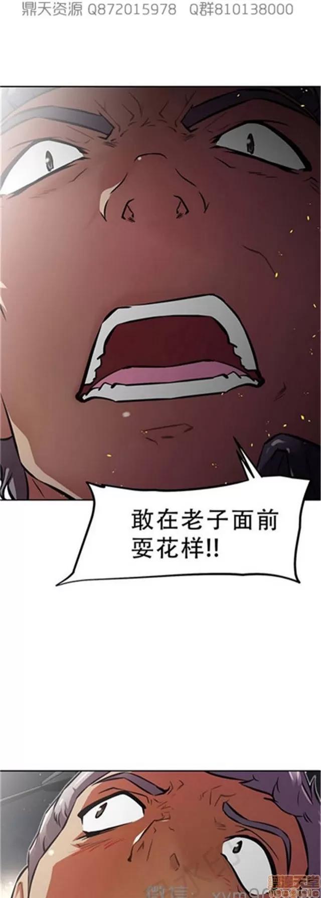 我的超级女友 6109-6541.zip 第190页