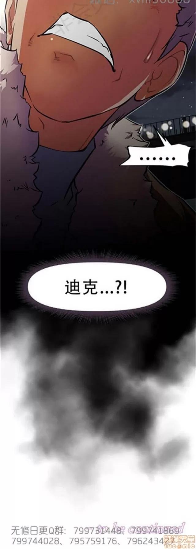我的超级女友 6109-6541.zip 第191页
