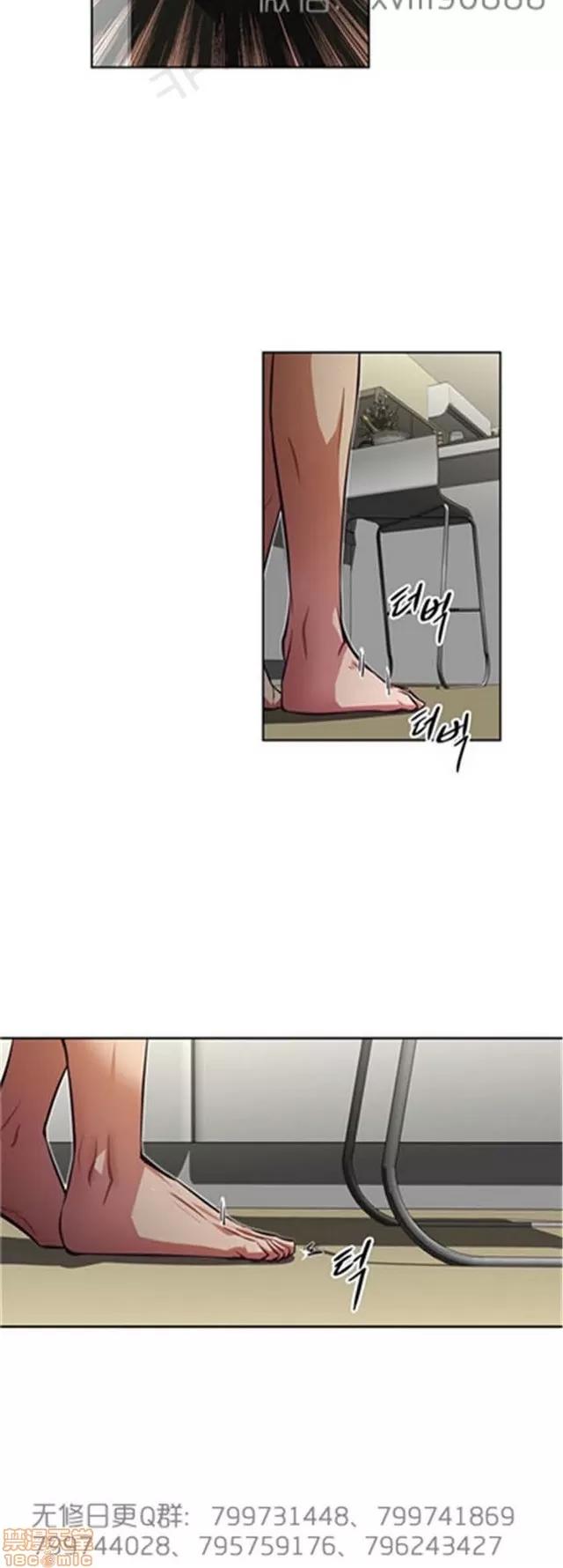 我的超级女友 6109-6541.zip 第193页