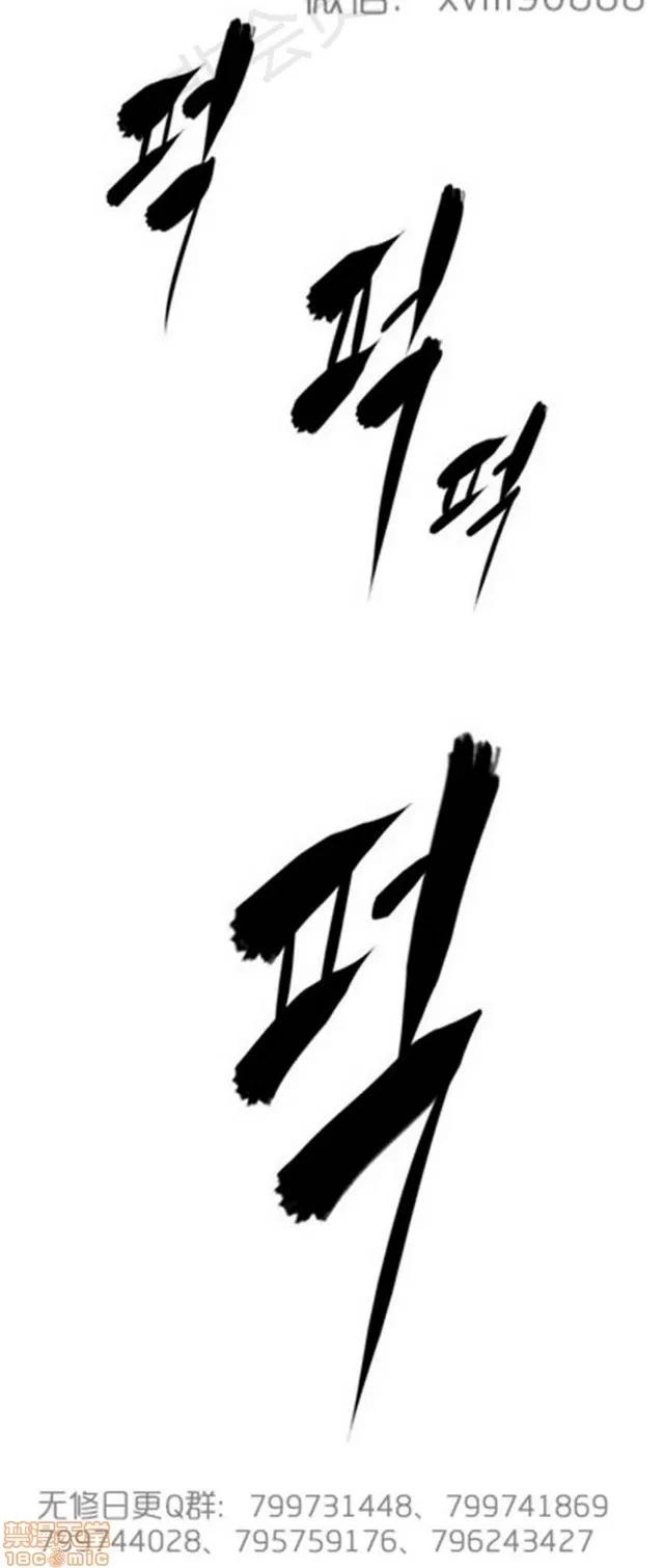 我的超级女友 6109-6541.zip 第199页