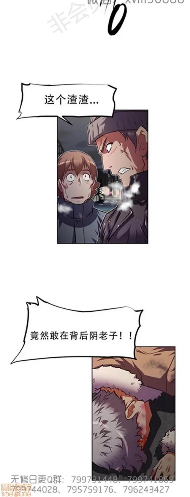 我的超级女友 6109-6541.zip 第203页