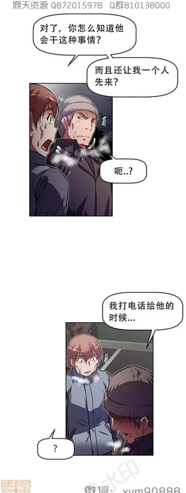 我的超级女友 6109-6541.zip 第204页