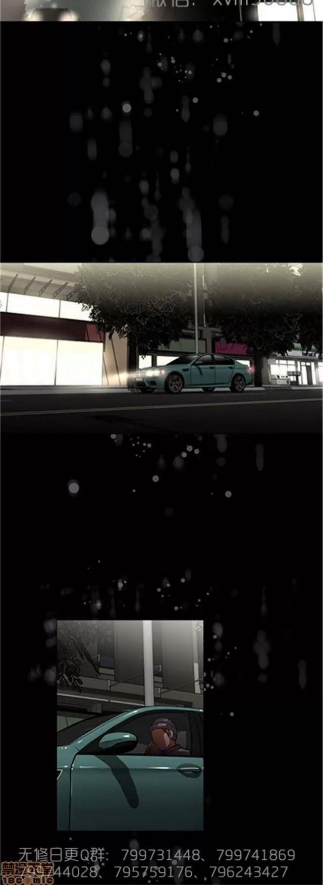 我的超级女友 6109-6541.zip 第207页