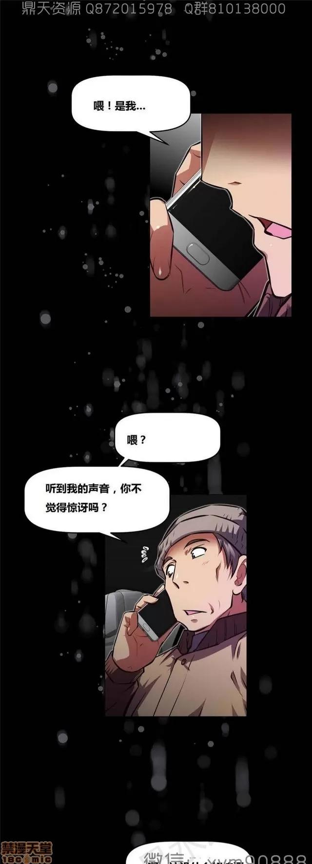 我的超级女友 6109-6541.zip 第208页