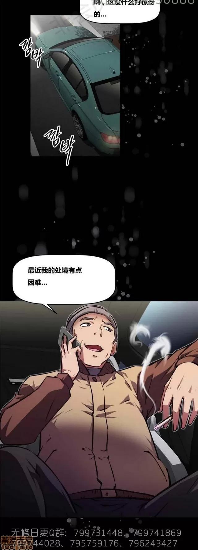 我的超级女友 6109-6541.zip 第209页