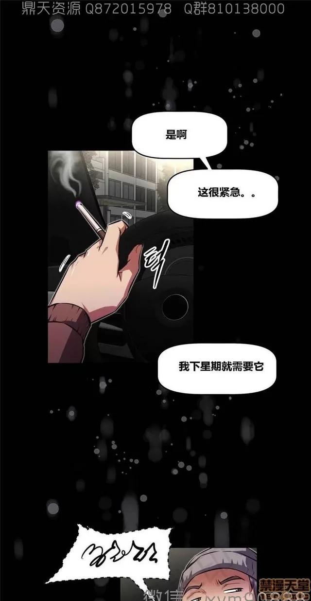 我的超级女友 6109-6541.zip 第210页
