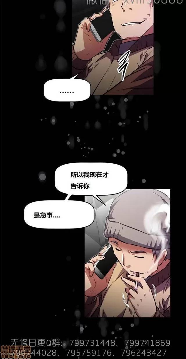 我的超级女友 6109-6541.zip 第211页