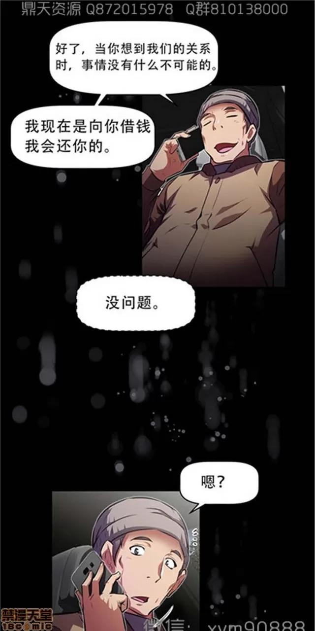 我的超级女友 6109-6541.zip 第212页