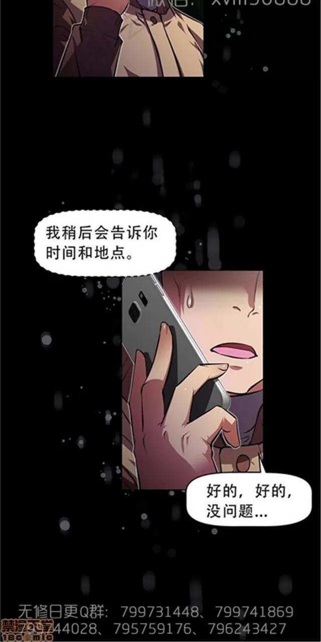我的超级女友 6109-6541.zip 第213页