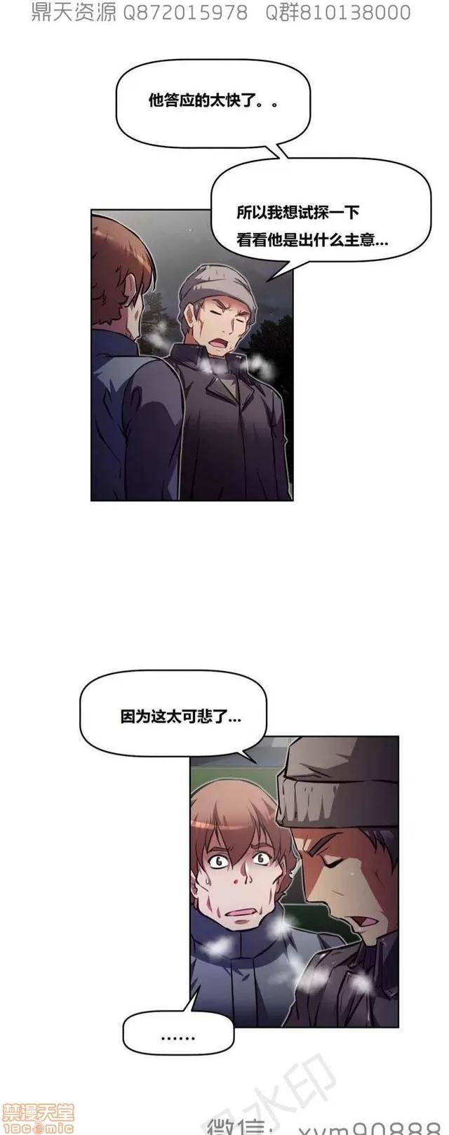 我的超级女友 6109-6541.zip 第216页