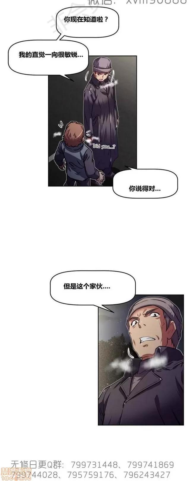 我的超级女友 6109-6541.zip 第217页