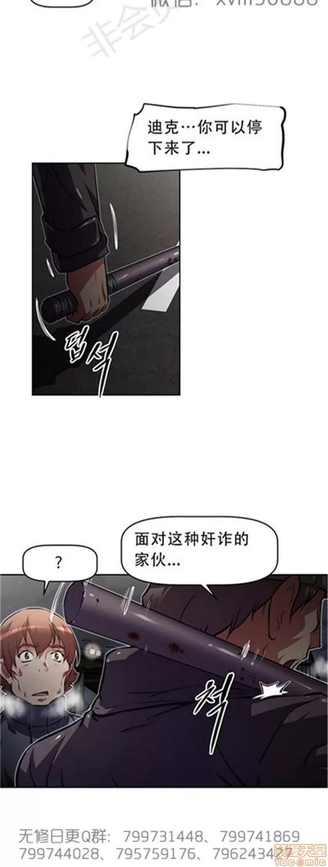 我的超级女友 6109-6541.zip 第221页