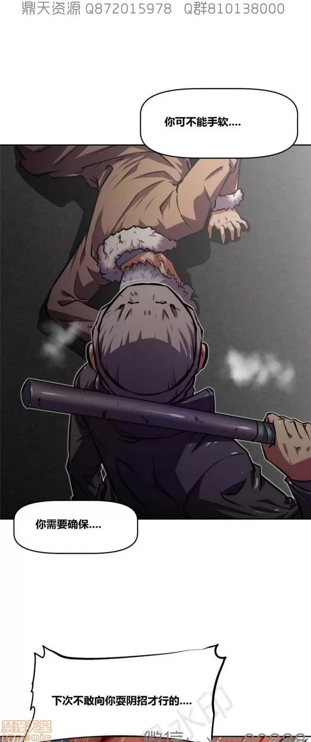 我的超级女友 6109-6541.zip 第222页