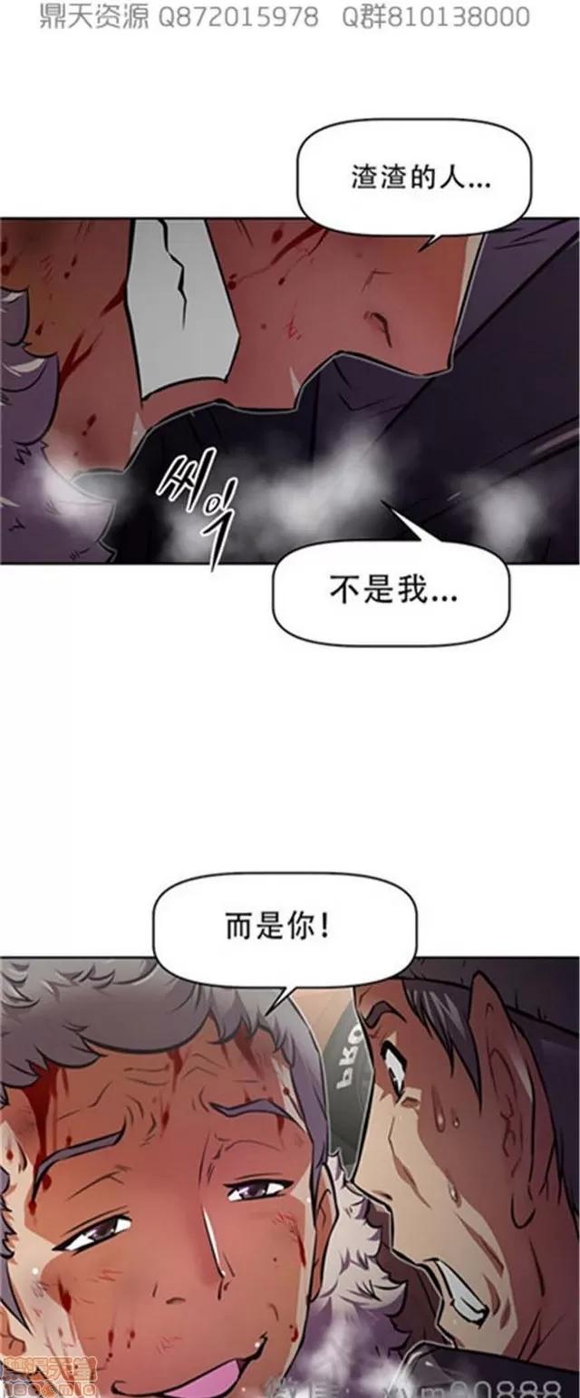 我的超级女友 6109-6541.zip 第226页