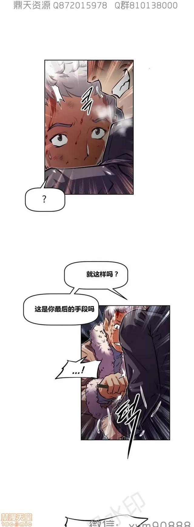 我的超级女友 6109-6541.zip 第228页