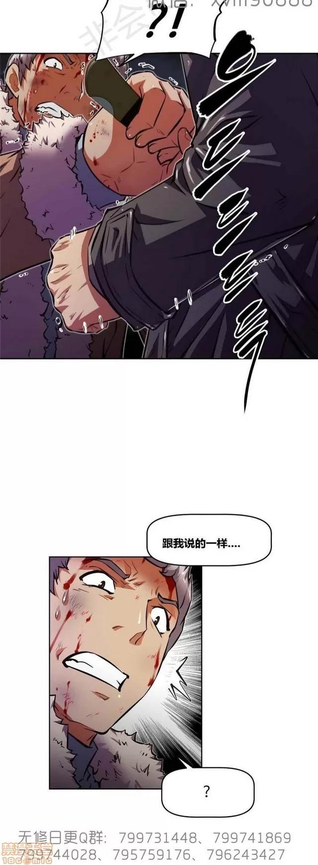 我的超级女友 6109-6541.zip 第229页